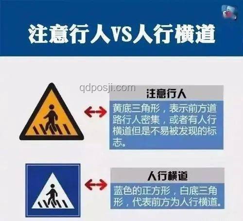 女生高考遭遇车祸警示：交通安全意识至关重要